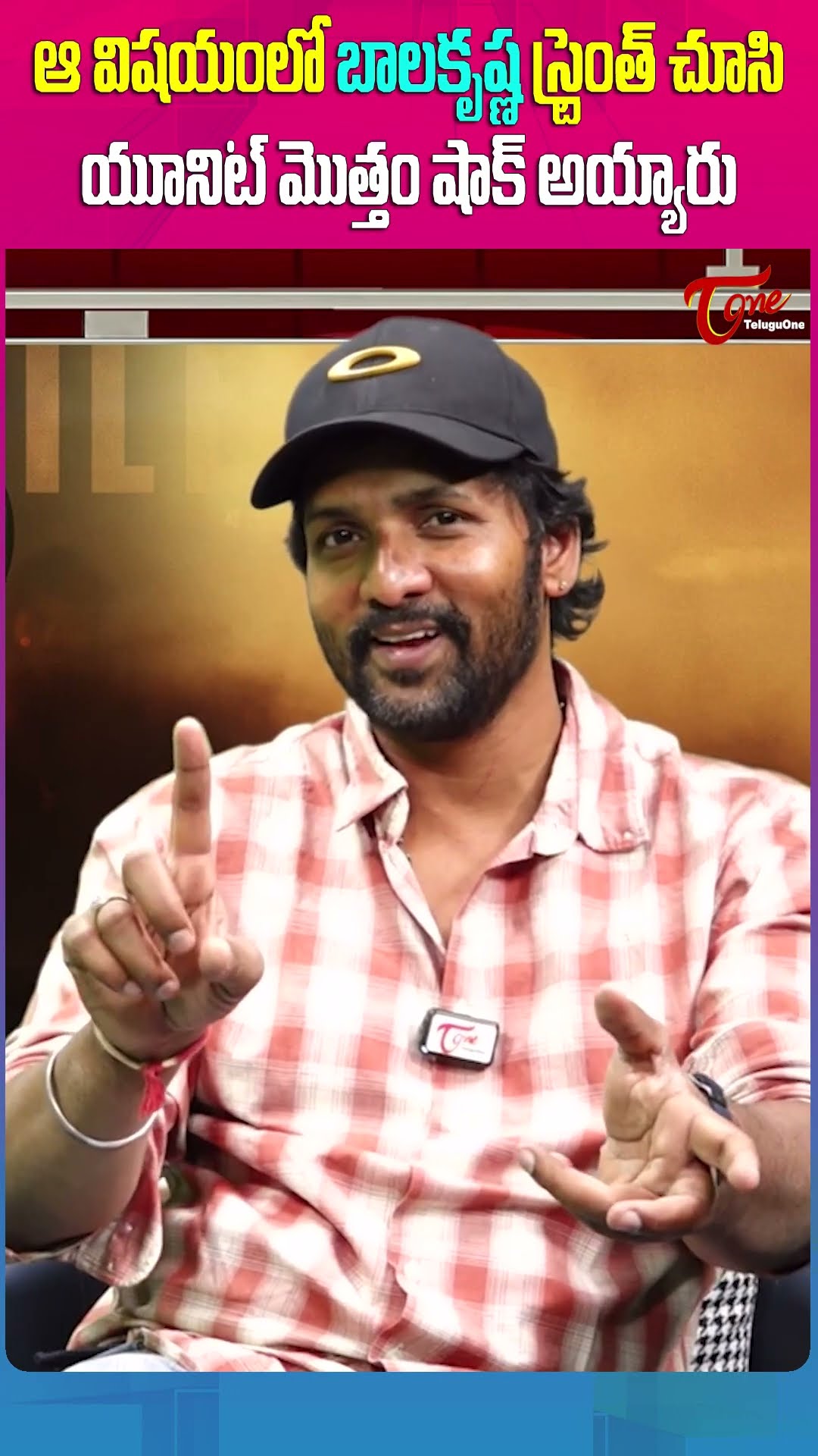 Fight Mater Venkat Shocking Comments On Balakrishna