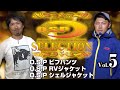 O.S.PセレクションVol.5 並木＆本田が解説！ビブパンツ、シェルジャケット