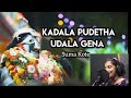 Kadala pudetha udala gena  swami koragajja  female cover  suma kote