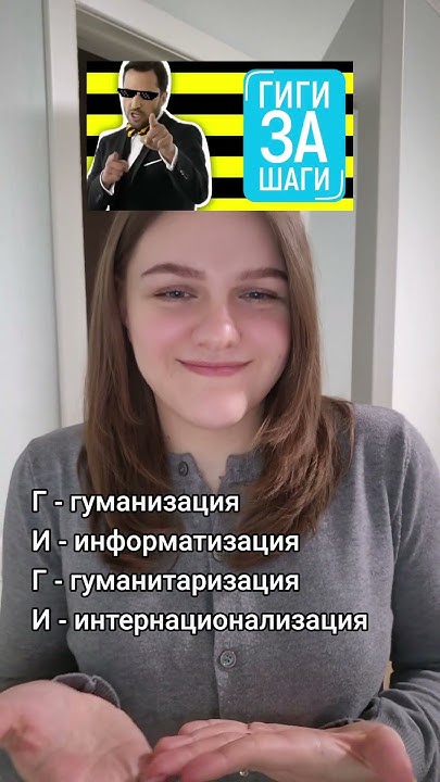 Тенденции образования #обществознание #егэ #егэобществознание # ...