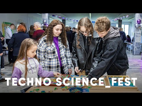 Фестиваль технико-технологических специальностей 2024