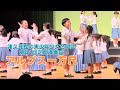 アルプス一万尺 第41回定期演奏会