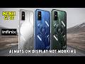 How to Fix Always On Display Not Working on Infinix GT 30 | AOD Not Showing Issue Fix