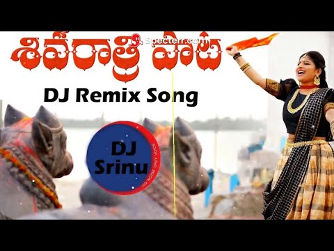 Endi Kondalu Eletoda DJ Song  Shivaratri DJ Songs 2019  Mangli DJ Songs  DJ Srinu