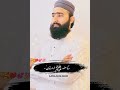 اللہ کے پسندیدہ بندے توبہ کرنا تمام گناہ معاف اچھا انسان کون ہے اچھا انسان بہترہن عمل توبہ کریں اللہ کے پسندیدہ بندے توبہ کرنا تمام گناہ معاف اچھا انسان کون ہے اچھا انسان بہترہن عمل توبہ کریں