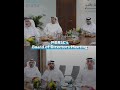 MBRSC’s Board of Directors Meeting