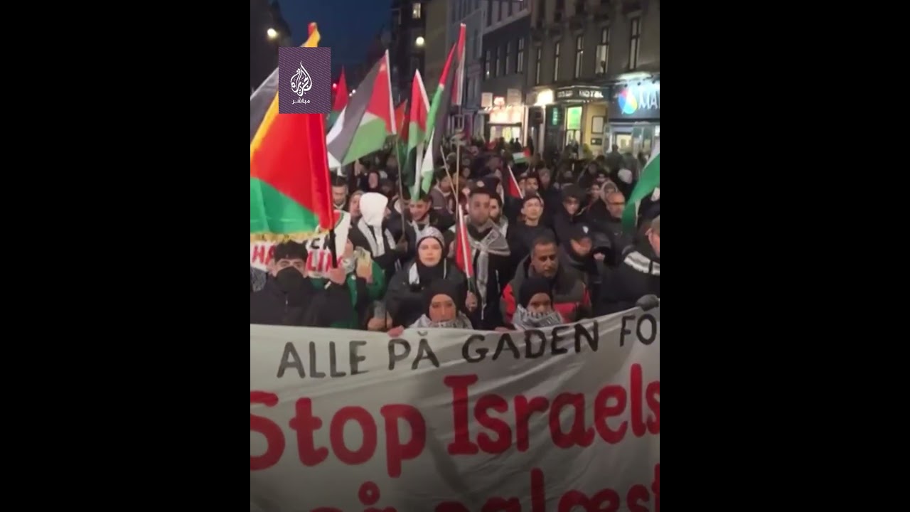 مظاهرات تضامنا مع غزة في عُمان والدنمارك وهولندا