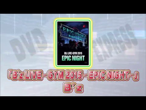 EPIC NIGHT