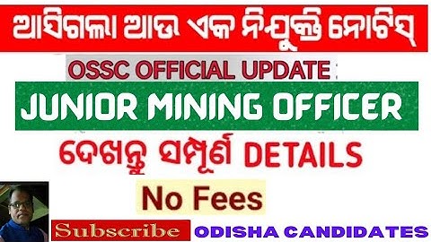 OSSC Junior Mining Officer recruitment 2022 //OSSC Junior Mining Officer vacancy// Complete Info