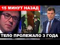 &quot;Полицейский потерял сознание, когда увидел&quot; Малахов рассказал ужасающие подробности смерти актрисы