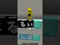 文字当てゲームで5文字の間違ったウソ