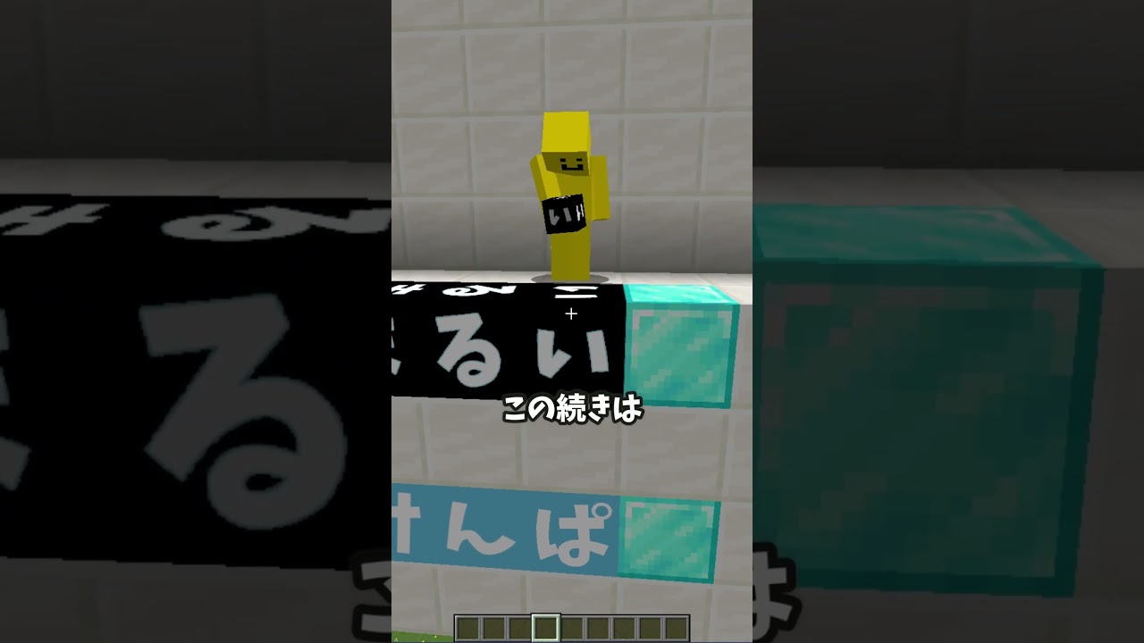 文字当てゲームで5文字の間違ったウソ