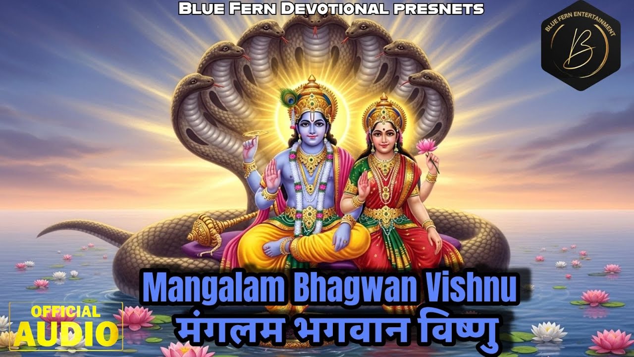 Ver Mangalam Bhagwan Vishnu | Powerful Vishnu Stotram | Divine Morning Prayer en YouTube Ver Mangalam Bhagwan Vishnu | Powerful Vishnu Stotram | Divine Morning Prayer en YouTube