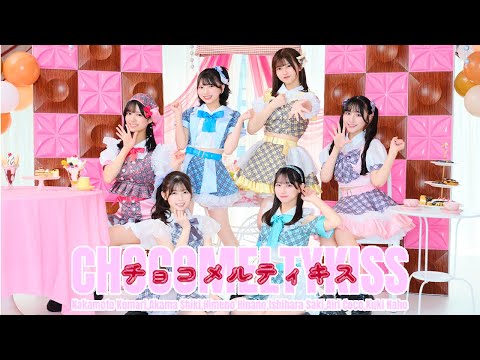 在 YouTube 上觀看「【MV】#Mooove!「チョコメルティキス」」 在 YouTube 上觀看「【MV】#Mooove!「チョコメルティキス」」