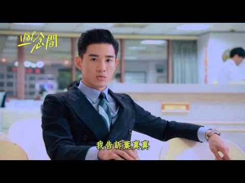 【1989一念間】番外篇