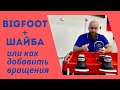 Как доработать полировальную машинку BigFoot  Rupes