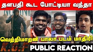 KGF 2 First Look Reaction | KGF Chapter 2 First Look Reaction | KGF 2 Teaser Reaction | KGF 2 Teaser
