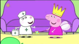 Peppa Pig (Series 1) - Fancy Dress Party (With Subtitles)