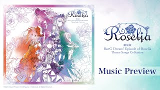 「BanG Dream! Episode of Roselia」Theme Songs Collection Music Preview