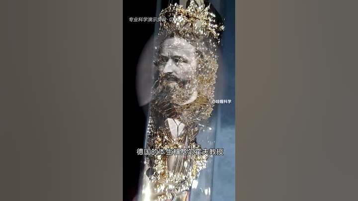 解密元素界的反差萌：柔软似泥脾气火爆的金属铯！ #科普 #材料科學