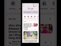Chrome history Delete Kaise Kare Mobile 💯|| Google ki History kaise delete kare || #shorts
