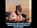 Azaba Akan Masu Aikata Zina Azaba Akan Masu Aikata Zina