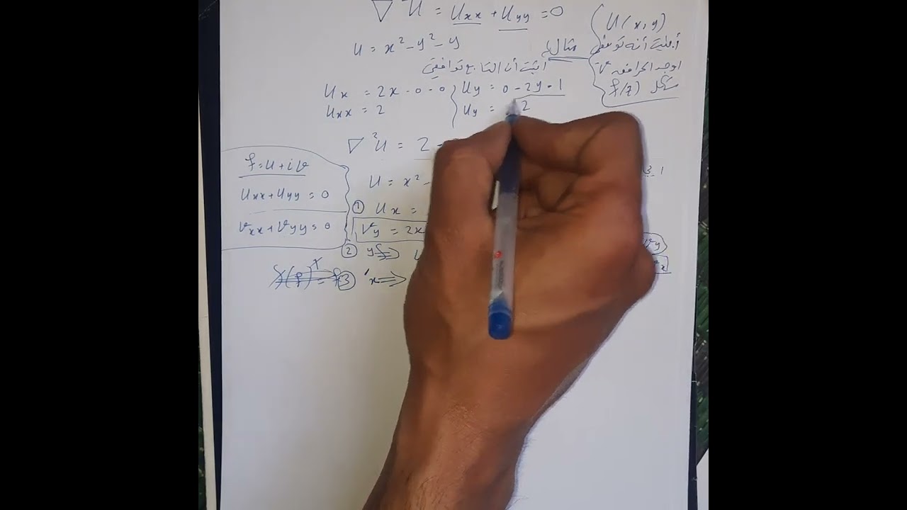 عقدي التابع التوافقي