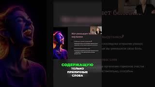 Брань и боль: как мат помогает терпеть  😮