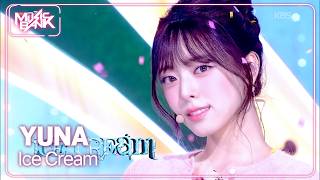 Ice Cream - YUNA 유나 [Music Bank] | KBS WORLD TV 260327