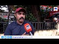 നസീബ് പിടിച്ച പുലിവാല്‍ | Kannur Car