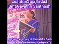 ಎದೆ ತುಂಬಿ ಪ್ರಾರ್ಥಿಸಿದ Lady Employee Gayathri Santhosh ಹೊಸ ಶಾಖೆ ಉದ್ಘಾಟನೆ Karnataka Bank, Katbalthoor