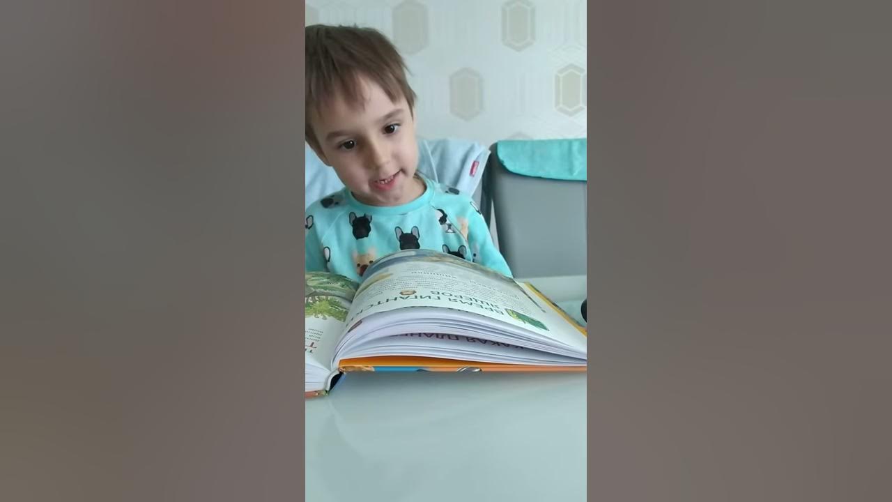 Данечка читать. Данечка читать