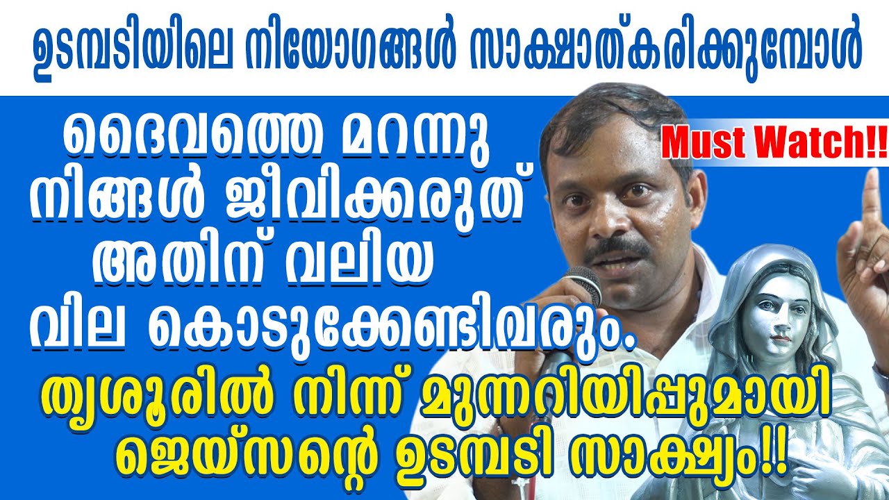 Обязательно к просмотру!! Не забывайте Бога, исполняя заповеди Завета!!