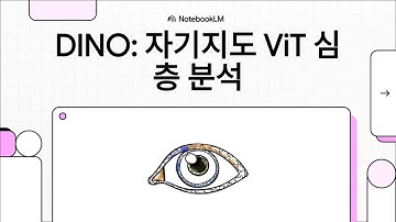 [Paper Review] DINO-v1 : Emerging Properties in Self-Supervised Vision Transformers