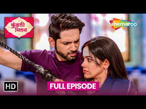 Kundali Milan (कुंडली मिलान) | 19 Sep 2026 | Full HD Episode 102 | Drama Show | Shemaroo Tv Serial