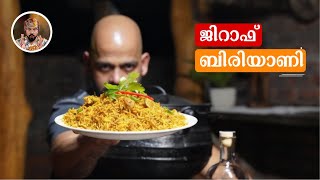 GIRAFFE BIRIYANI/ GIRAFFE MEAT COOKING/ GIRAFFE MEAT IN SOUTH AFRICA