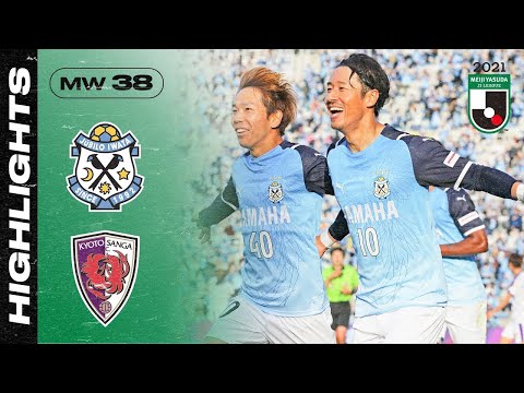 Iwata Kyoto Goals And Highlights