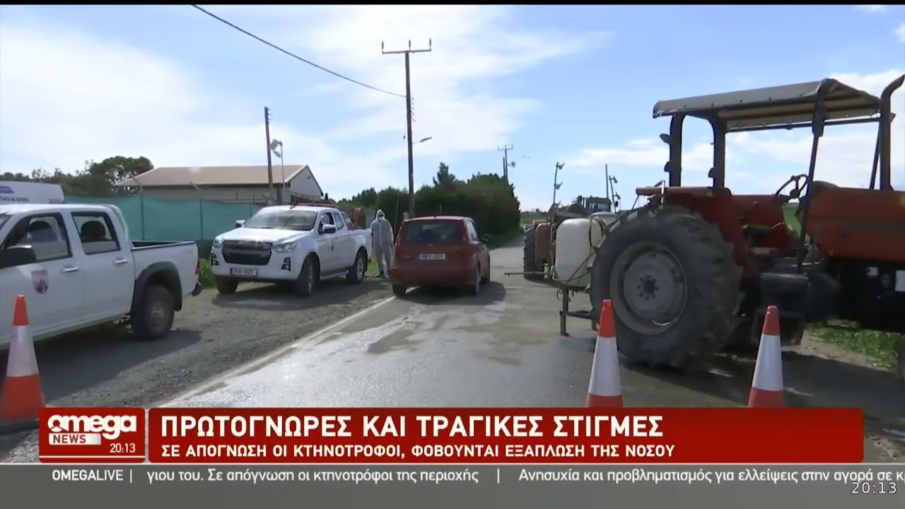 Συγκλονισμός / Μπροστά στα μάτια του γιου του έσβησε ο άτυχος κτηνοτρόφος