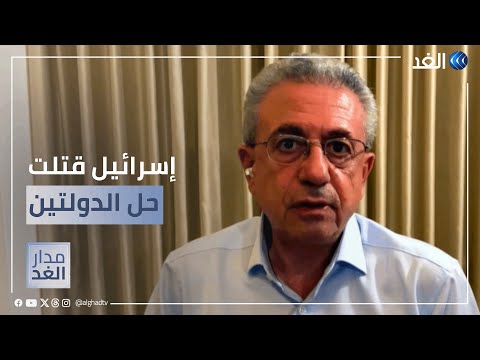 البرغوثي المسؤول الأول عن قتل حل الدولتين هي إسرائيل واتفاقية أوسلو كانت فخ ا للسلطة الفلسطينية