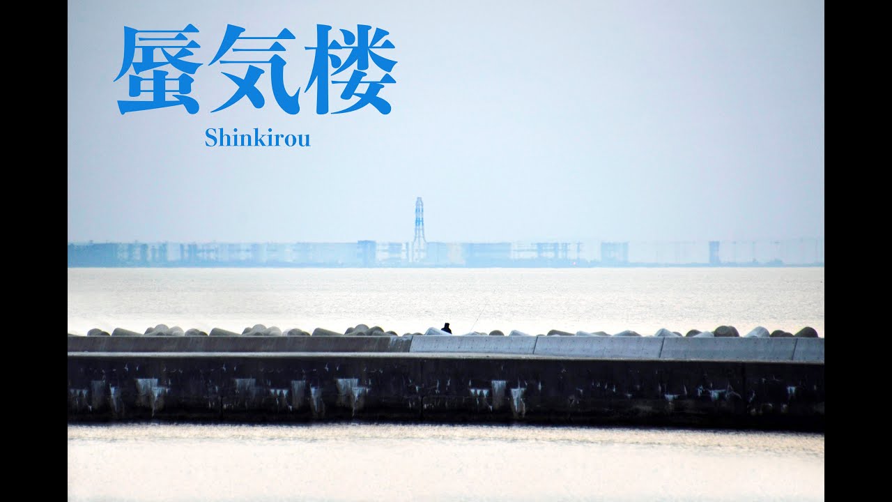 shinkirou
