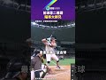 曾頌恩二連霸 瞄準大師兄｜鏡報