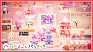 【あつ森】ハピパラで可愛いレイアウト?作るコツと未公開エリアを紹介 | Happy Home Paradise【あつまれどうぶつの森 | ハッピーホームパラダイス】