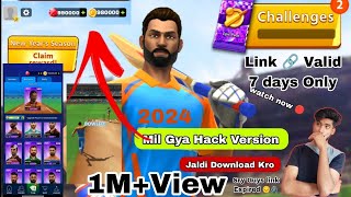 2024- cricket league mod apk (unlimited money gams ) latest version || How to download mod apk screenshot 1