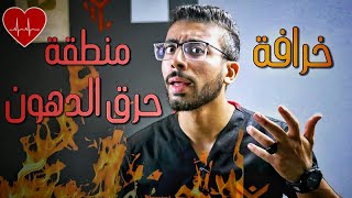 المشى أم الجرى افضل لحرق الدهون ؟! - كيف تتخلص من الدهون العنيدة