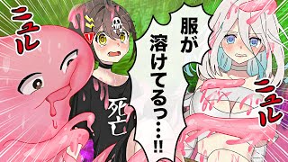 RPGの初級モンスターに転生するとどうなるのか？【アニメ】【漫画動画】