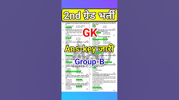 RPSC 2nd Grade paper solution | Group B | 8 sep, 2025 |2nd grade ans key today #shorts | 2nd grade