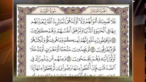 حفظ قرآن کریم  85 (ترجمه آیات 55 الی 68 سوره مبارکه توبه) 12-01-2016