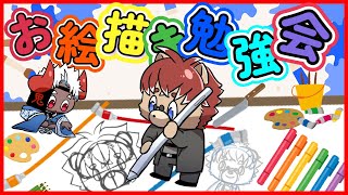 【#お絵描き配信】 今日、新たなる扉が開かれる【#Vtuber】
