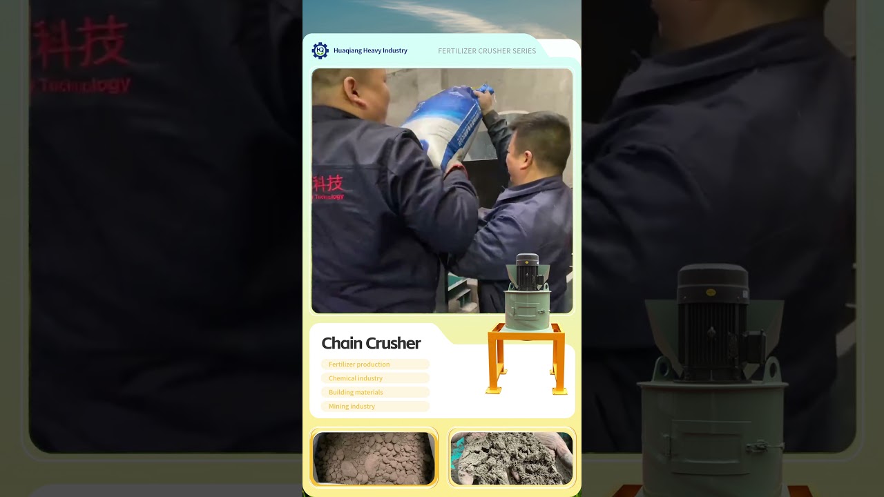 Chain Crusher is  necessary grinder for fertilizer processing, easy to clean, easy to maintain