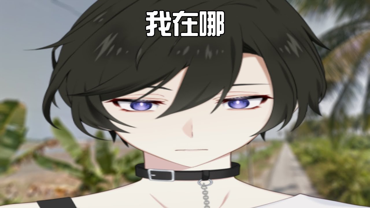 【時數衝刺中】被丟在馬來西亞的路邊 我能不能順利回家呢?【未生 Misaeng Ch.】Malaysia Vtuber | MYViki